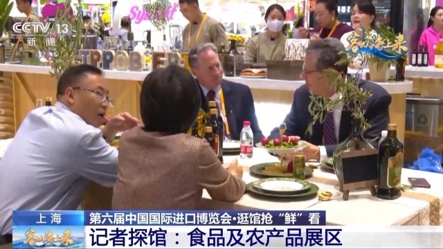 进口花卉、立体种植柜、田园体验&hellip;&hellip;跟记者一起探馆进博会&rarr;